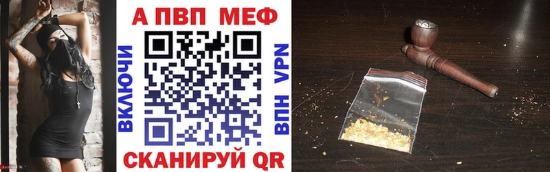 Alpha PVP Соль Жирновск