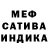 Метадон белоснежный Fouldd Games