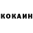 Кокаин Columbia Future Fluent
