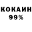КЕТАМИН VHQ Razer Ugap
