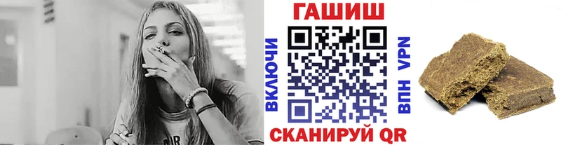 Гашиш ice o lator  купить   Жирновск 