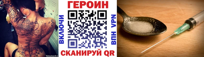 Героин герыч ссылка на мегу ТОР Жирновск магазин продажи наркотиков