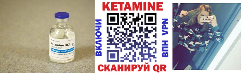 КЕТАМИН VHQ  где купить наркоту  Жирновск 