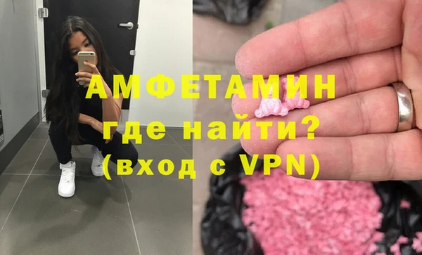 амфетамин Алзамай
