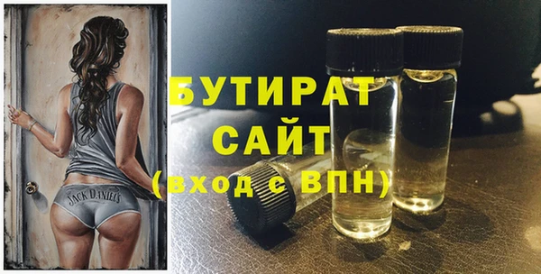 не бодяженный Алексеевка