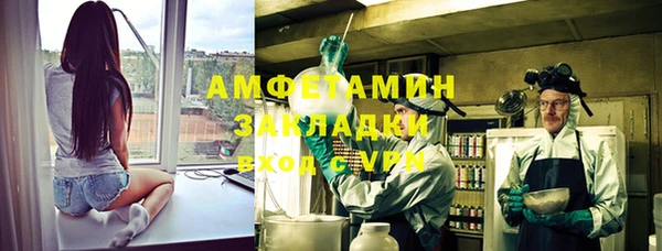 амфетамин Алзамай