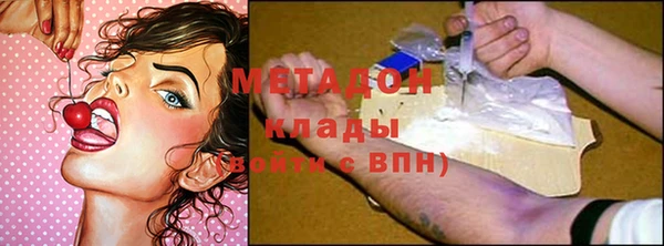метадон Алексин
