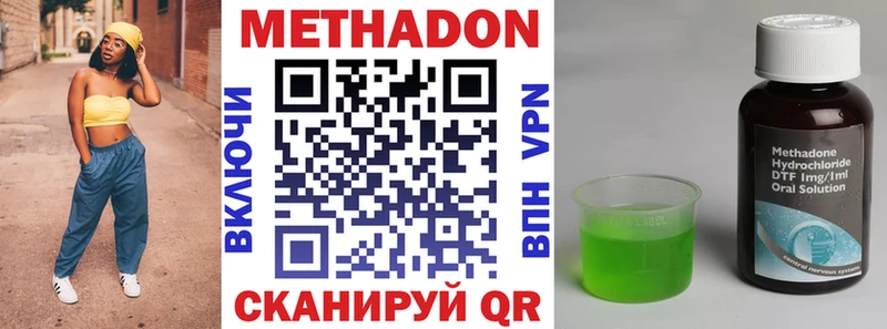 МЕТАДОН VHQ  OMG как зайти  Жирновск  дарнет шоп 