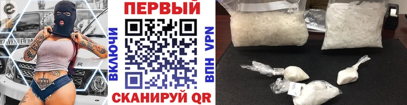 Первитин винт  купить  сайты  Жирновск 